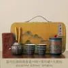 Conjunto de chá portátil de estilo étnico para viagens, acampamento ao ar livre, bule de cerâmica com separação de chá e água, dispositivo portátil para beber chá para uso no carro