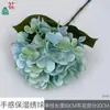 Hortensia Hidratante 3D Retro Hortensia Salón de Banquetes Decoración Arreglo Floral Flor de Seda Accesorios de Fotografía Arreglo Flores Artificiales