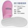 Pantuflas Desechables de Hotel Cinco Estrellas, Engrosadas, Específicas para Hotel, Adecuadas para Casas de Huéspedes, Uso Doméstico, Todas las Estaciones, Antideslizantes, Hospitalidad, Venta al por Mayor para Exportación