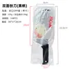 Cuchilla de cepillo de doble pieza con mango rojo Cuchillo para verduras Cuchillo para rebanar Cuchillo para col china Cuchillo pelador Gadgets de cocina