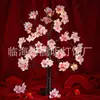 Luces para Árboles LED Artículos de Año Nuevo Festival Árbol de Abedul Naranjo Árbol de Caqui Chile Limón Kumquat Flor Árbol Frutal Decoración