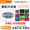 Luces de Neón LED para Comercio Exterior Personalizadas, Letreros Luminosos de Letras Acrílicas Grabadas en 3D de la Fábrica de Publicidad Ruomei