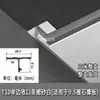Tira de Borde para Techo Suspendido Curvo Perfil de Junta Oculta Techo con Forma de Arco Placa de Yeso Aleación de Aluminio Tira de Borde en Forma de T