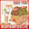 Sopa de Abóbora Estilo Coreano, Suco de Milho Espremido na Hora, Matérias-Primas para Leite de Soja, Pacote de Ingredientes para Liquidificador de Grãos Integrais