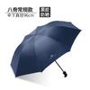 Guarda-chuva dobrável reverso Venda por atacado luz solar manual e chuva proteção solar de dupla utilização UV pára-sol de camada dupla vinil guarda-sol