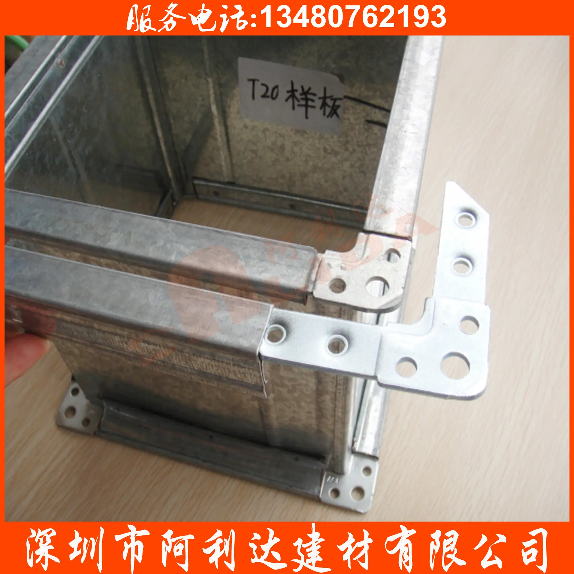 德国法兰条 插接式法兰条 (10)
