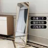 Espejo Espejo de cuerpo entero Vestidor De pie Hogar Montado en la pared Adhesivo de pared Dormitorio de niña Maquillaje Buena cosa Vidrio Tienda de ropa Real