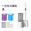 Jie Anhui Cepillo de Inodoro Desechable Sin Ángulos Muertos Set para el Hogar Artefacto de Limpieza de Inodoros Montado en la Pared del Inodoro