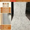 Azulejos de Piedra Suave Ultrafinos Seleccionados Cuidadosamente con Textura de Tela, Tiras de Piedra con Marcas de Antigüedad, Azulejos para Paredes Interiores y Exteriores, Azulejos Cerámicos, Piedra Suave Fluida y Piedra de Línea