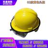Casco de bombero 97 02 Casco de bombero coreano medio casco seguridad para bombero retardante de llama 14 17