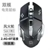 Novo Mouse Sem Fio Recarregável para E-Sports com Operação Silenciosa, Adequado para Escritório e Jogos, Mouse Sem Fio Bluetooth de Modo Duplo para Laptops