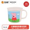 Taza de agua para niños Wuhe, taza para beber para bebés resistente a caídas para el hogar, taza para estudiantes de primaria, taza de agua linda de dibujos animados de aspecto alto