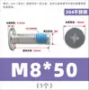 Tornillos dispensadores de acero inoxidable 304, tornillos de cabeza plana y de cruz CM, adhesivo preaplicado, tornillos electrónicos y digitales, M2-M12