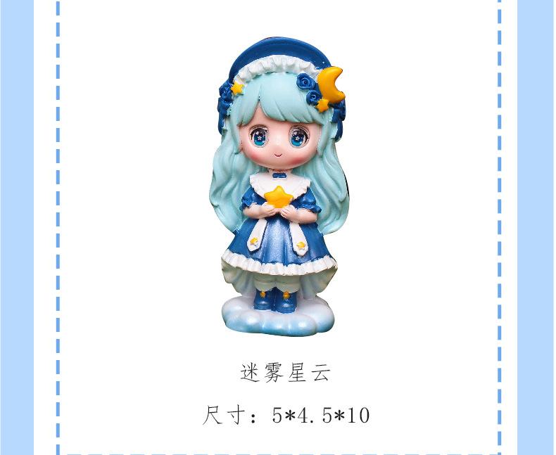 追光少女盲盒详情_05.jpg