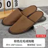 Pantuflas Desechables Específicas para Hotel para Hostelería, Hogar y Hotel Acolchadas Antideslizantes de Viaje de Alta Gama Listas para Venta al por Mayor
