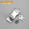 Placa de Fechadura de Aço Inoxidável com Segurança Antifurto Fechadura para Gaveta de Mesa Fechadura de Guarda-Roupa Fechadura de Trava Antiga para Porta de Correr