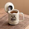 Taza de té de cerámica hecha a mano creativa del fabricante, hermosa y salvaje taza separadora de agua y té, taza de agua china, taza con tapa