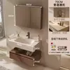 2026 Nuevo Modelo Gabinete de Baño de Madera de Nogal y Cerámica con Lavabo de Placa de Roca Integrado Curvado en Caliente Tocador en Nuevo Estilo Chino