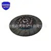 2301A117 Es Adecuado para Plato de Embrague de Camioneta Mitsubishi L200 Triton