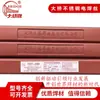 Marca Jinqiao Cable de Soldadura de Acero Inoxidable JQ-ER309L-Cable de Soldadura de Acero Inoxidable para Soldadura por Arco de Argón ER309L S309L