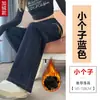 Pantalones vaqueros de pierna ancha para mujer para primavera y otoño, pantalones de cintura alta adelgazantes con forro polar, pantalones casuales de invierno para mujer, sueltos, de pierna recta estrecha