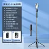 Bastão de Selfie Tripé Modelo Novo 2024 de Quatro Eixos, Universal para Celulares, Ferramenta de Câmera Multifuncional Anti-Tremor com Rotação de 360 Graus