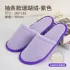 Pantuflas Desechables para Hoteles de Lujo, Salones de Belleza, Hospitalidad en el Hogar y Casas de Huéspedes; Pantuflas Antideslizantes Engrosadas; Al por mayor del fabricante en stock