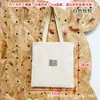 Bolsa Sencilla de Algodón y Lino, Bolso de Hombro Ligero y Minimalista para el Trabajo, Bolso Tote de Lona de Diseño Novedoso de Gran Capacidad