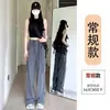 Pantalones de trabajo estilo americano de seda helada para mujer, nueva colección de otoño 2026, engrosados, corte holgado, pierna ancha, pantalones para senderismo y exteriores, pantalones deportivos de secado rápido