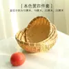 Cesta de bambu para pão de ovo cesta doméstica cesta para segurar pães tecelagem de bambu tecelagem de rattan cesta para pão no vapor pão no vapor cesta colocar cesta pequena doméstica