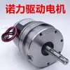Motor de Tracción Eléctrica para Montacargas Zhongli Noli Heli King Kong Motor de Avance para Montacargas 24V650W750W
