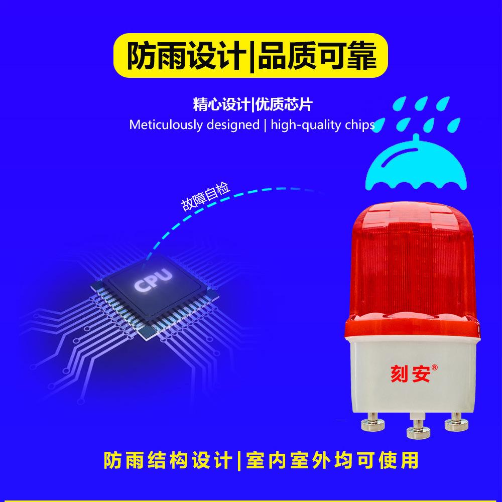 无线旋转声光警号
