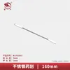 Cuchara de Acero Inoxidable para Medicina de Laboratorio Raspador de Medicina Cuchara de Medicina de Cabeza Única y Doble Raspador de Micro-Medicina Cuchara con Forma de U Una Cuchara Una Pala Cuchara Muestreadora