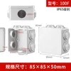 Caja de Conexiones de Plástico con Salida Porosa, Caja de Distribución de Pared Pre-empotrada, Grado de Protección IP65 Caja Impermeable Modelos 100F