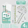 Juego Mayorista de Cuatro Piezas Regla Estudiante Placa Triángulo Juego Transparente de Reglas Transportador Multifunción 20cm Juego Completo