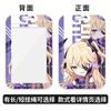 Original Shenfeng Original Wan Ye Wendy Sporer Cubierta para Tarjeta Tarjeta de Campus Estudiantil Tarjeta de Comida Tarjeta de Metro Tarjeta de Autobús Cubierta Protectora