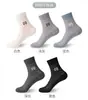 Calcetines Zhuji para hombre, calcetines de tubo de verano, ultra delgados, malla de seda helada, transpirables, calcetines deportivos negros y blancos
