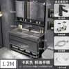 Conjunto moderno e inteligente de mueble de baño con lavabo integrado, tocador de baño, conjunto de mueble con lavabo, lavabo de pie