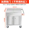 Carrito de Condimentos de Acero Inoxidable Comercial Cocina de Hotel Restaurante Almacenamiento Móvil Carrito de Condimentos Puerta Deslizante-Empuje Estante de Condimentos Freno