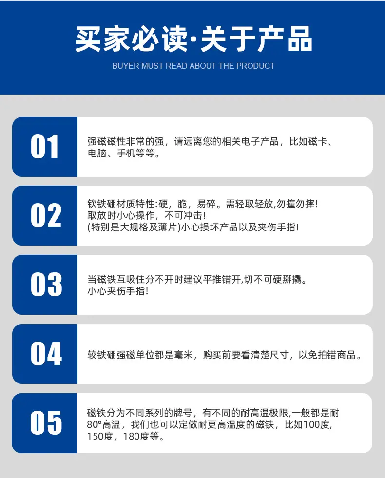 富强详情页_13.jpg