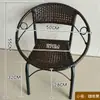 Silla de Ratán, Silla con Respaldo de Ratán, Taburete Bajo, Juego de Mesa y Sillas, Silla de Ocio al Aire Libre para Balcón de Casa de Hierro Forjado para Personas Mayores, Silla Individual