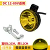 Luz de ré de caminhão 12V carro elétrico farol led super brilhante à prova d'água 24V luz indicadora de largura triciclo holofote modificado