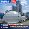Tenda Esférica Céu Estrelado Personalizada para Exterior, Grande, Transparente, Tipo Domo, Exposição, Camping, Estilo Viagem, Hotel, Catering