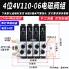 Válvula Solenoide Neumática 4V210-08 Subplaca Múltiple Banco de Válvulas Grupo de Válvulas Isla de Válvulas Dos Posiciones Cinco Vías Control de Cilindro Válvula Reversible