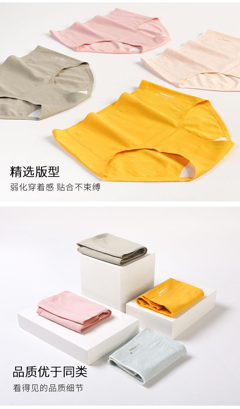 详情_07