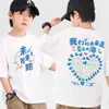 Camiseta Uniforme Generación de Graduación Manga Corta DIY Reunión Deportiva Reunión de Clase Camisa Cultural para Escuela Secundaria y Sexto Grado