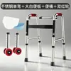 Andador para ancianos, dispositivo de asistencia de cuatro patas para rehabilitación, con reposabrazos, ruedas de doble fila de acero inoxidable