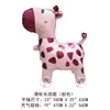 Globos de Animales de Tamaño Mediano de Moda con Ruedas para Decoraciones de Cumpleaños Infantiles, Montaje de Eventos en Jardín de Infancia y Montaje de Puestos