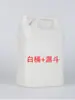 Barril Pequeno de Detergente de 5 Litros 10 Libras 5kg Agente de Limpeza Garrafa Vazia com Bomba de Pressão Pote Plástico Barril Plástico Vazio Industrial Doméstico