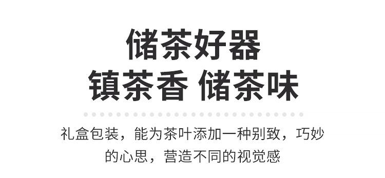 企业店--隐山居_06.jpg